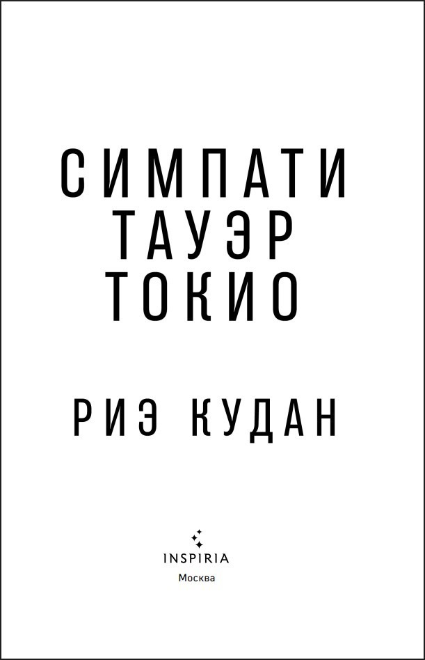 ������� ����� �����