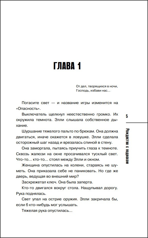 ������������� ���� ����: ��������� � ��������
