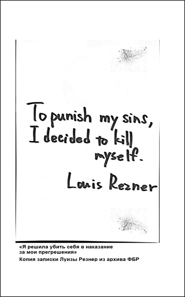 ��� � �������� �������