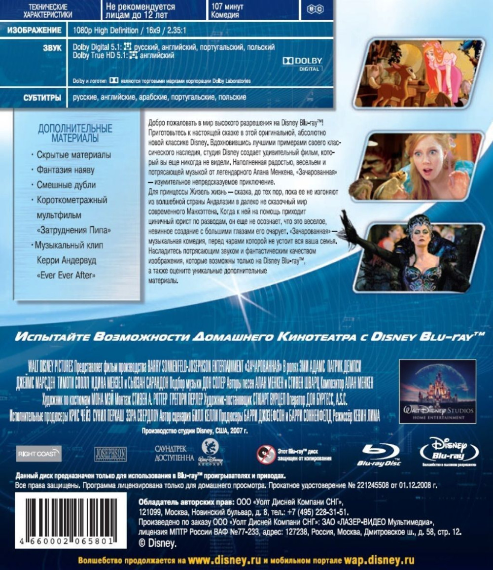 ������������ (Blu-ray)