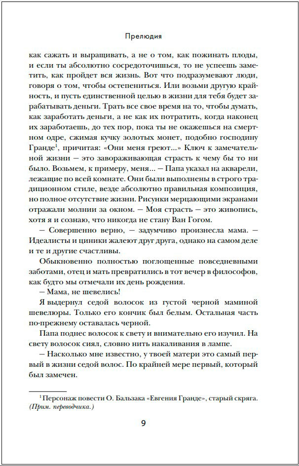 ������� ������