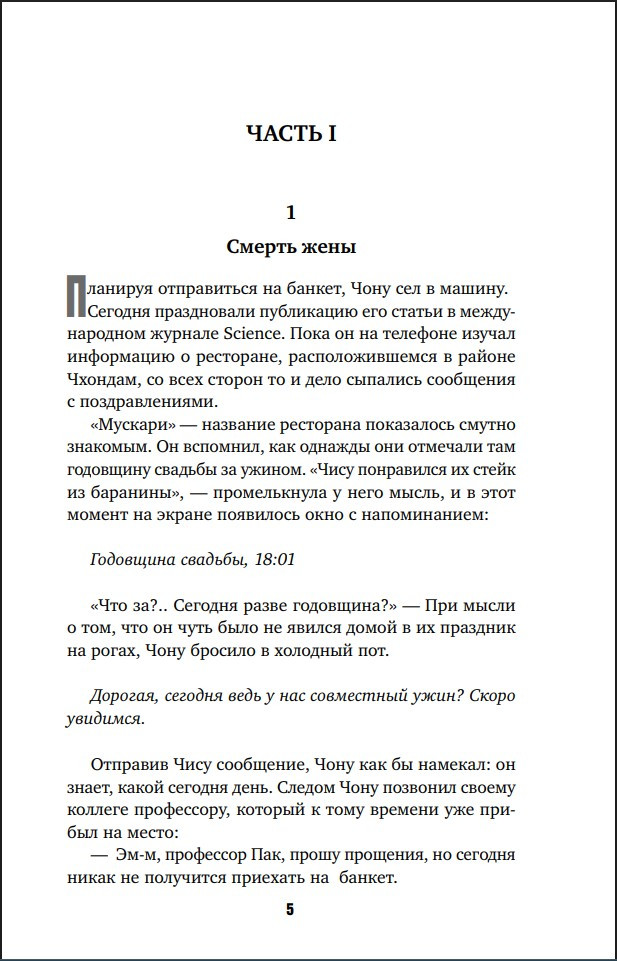 ������������ ������