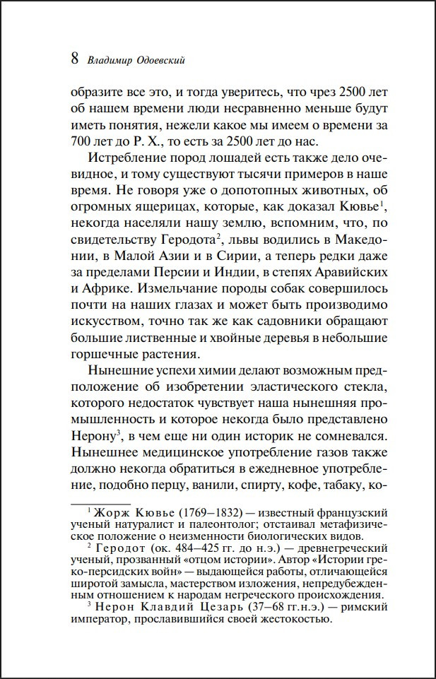 ����� � ���������: ������� ���������� (����� ����������. ������� �����)