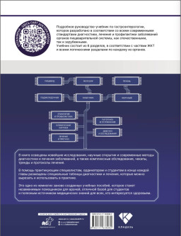 ������������� �����������������: ����� ������, ������ � ���������