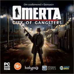 Omerta: City of Gangsters [PC-Jewel]