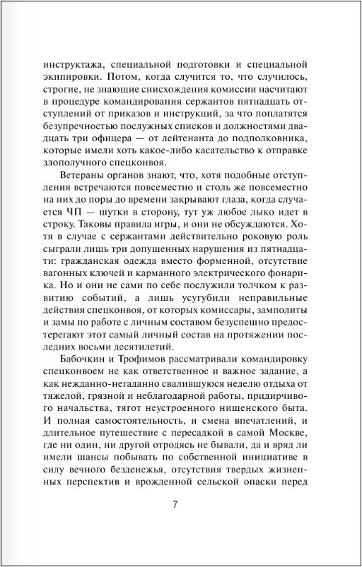 ����������-2