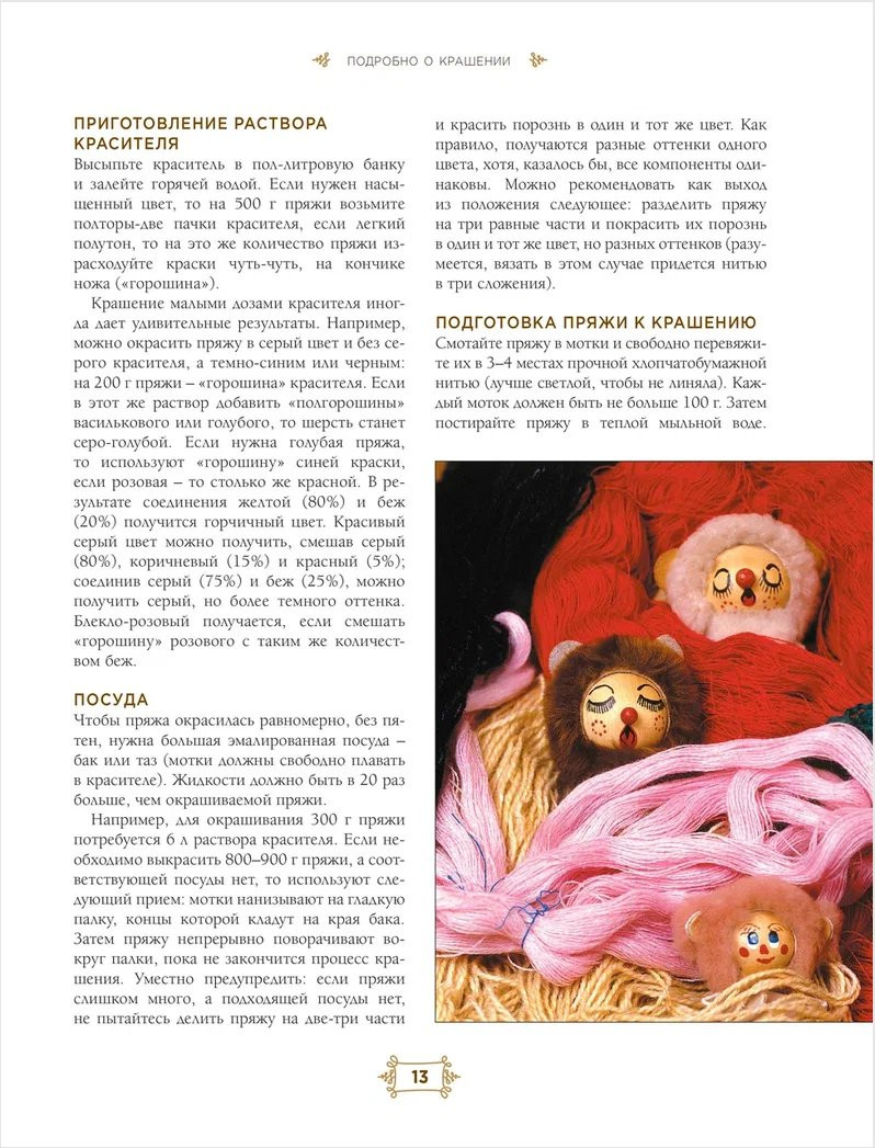 ������ �������: ������� ����������� � ����������� (����� ����������)