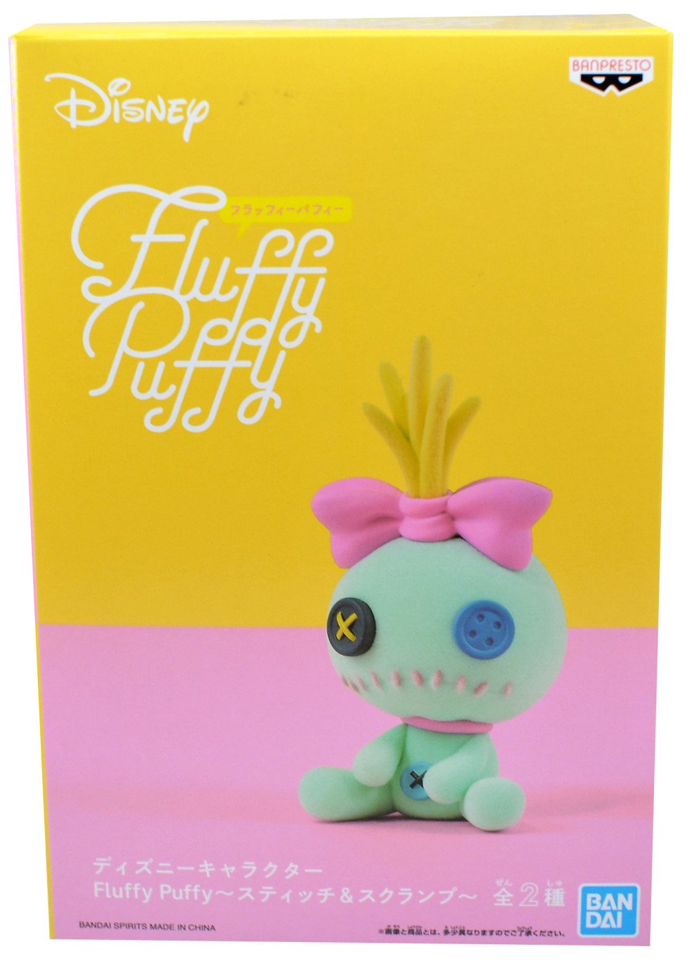 Fluffy Puffy: Lilo & Stitch  Scrump (9 )