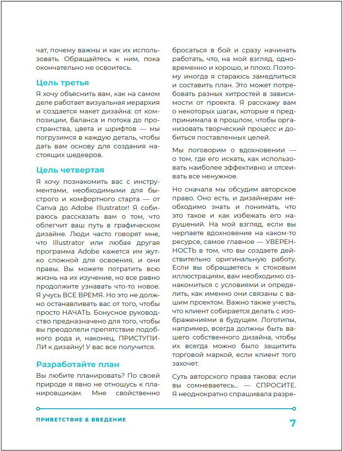 ������ ������������ �������: ������� ����������� ��� ����������