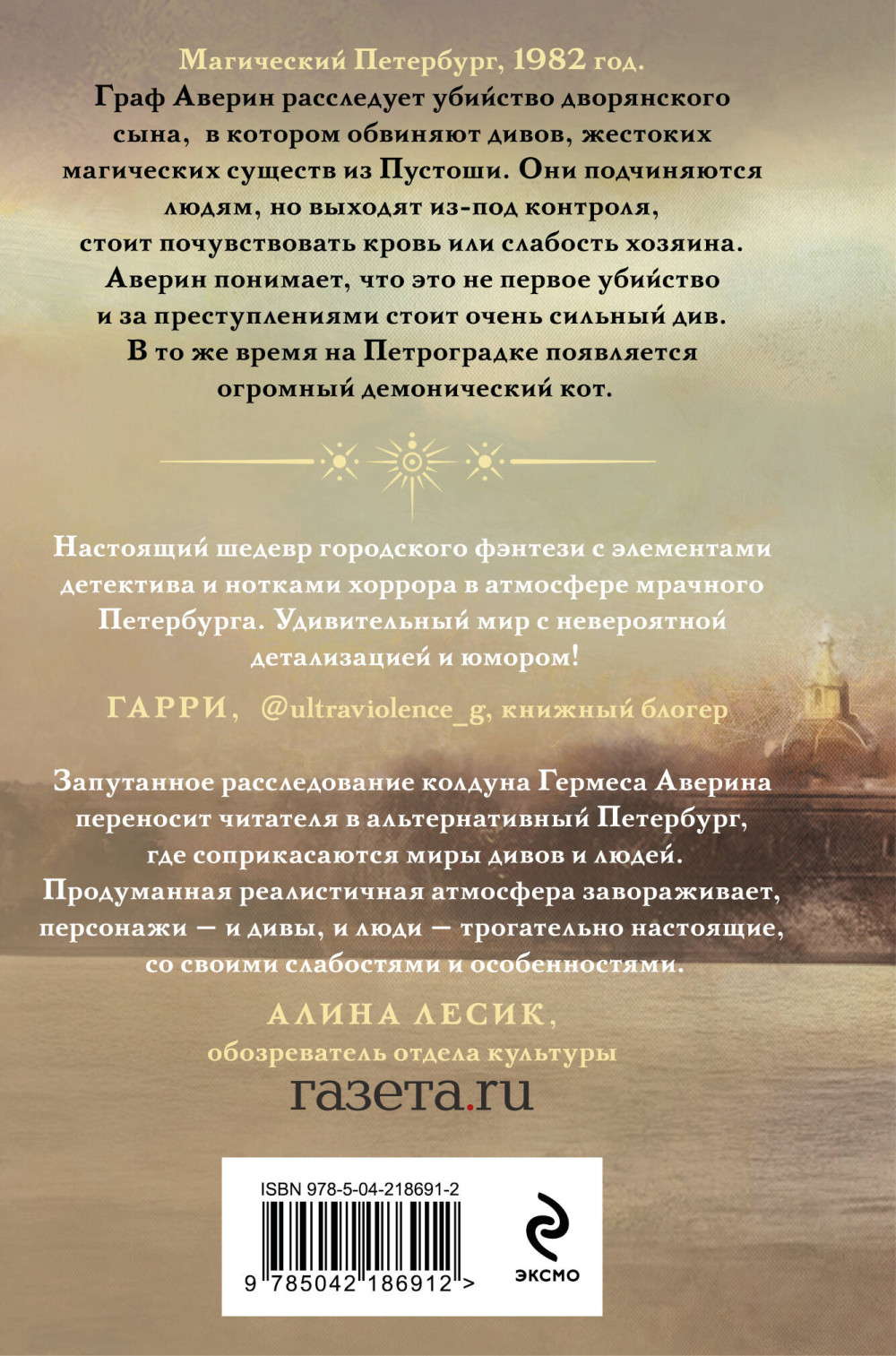 ���� ������: ������ ���������� ������� (��������)