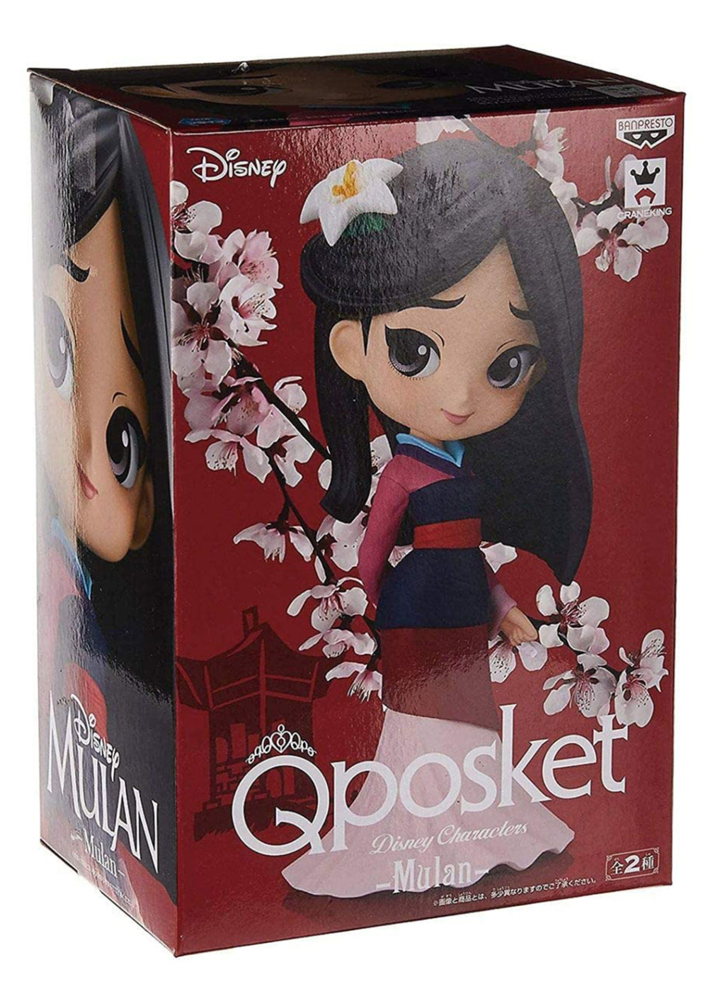 ������� Q Posket Disney Character: Mulan (Version A) (14 ��)