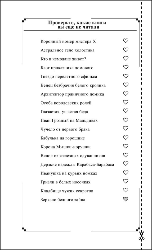 ������� ������� �����