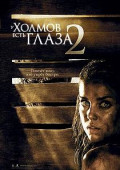     2 (DVD)