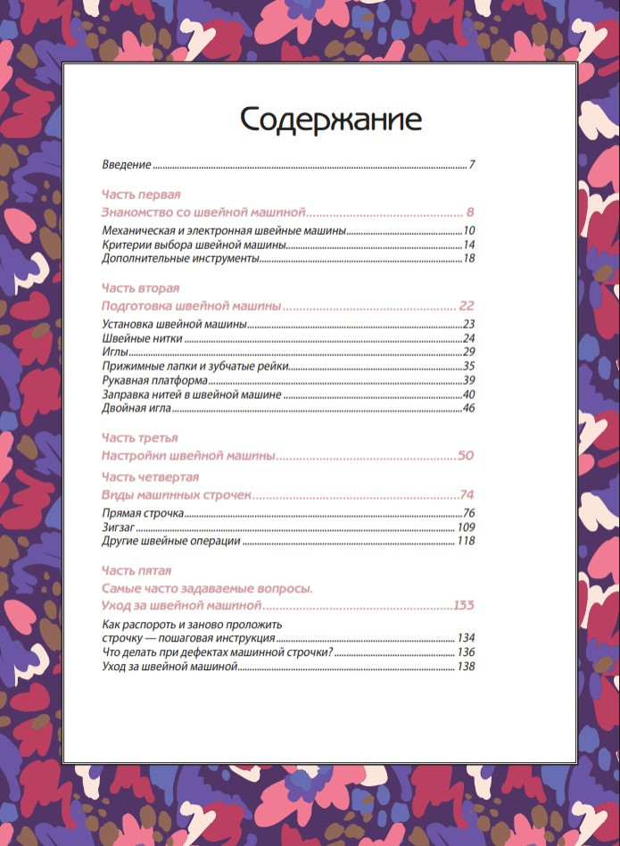 ����� �� ������� ������: ������ ����������� ����������