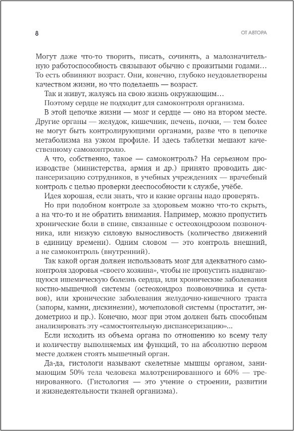 ���������� ��� ���� � ����: ������� ����� � ����� 100 ������� ��� ����� � ����� � ��������