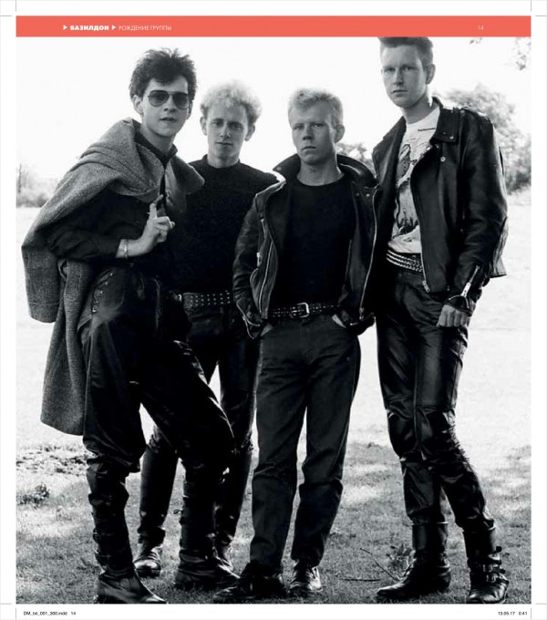 Depeche Mode: Монумент