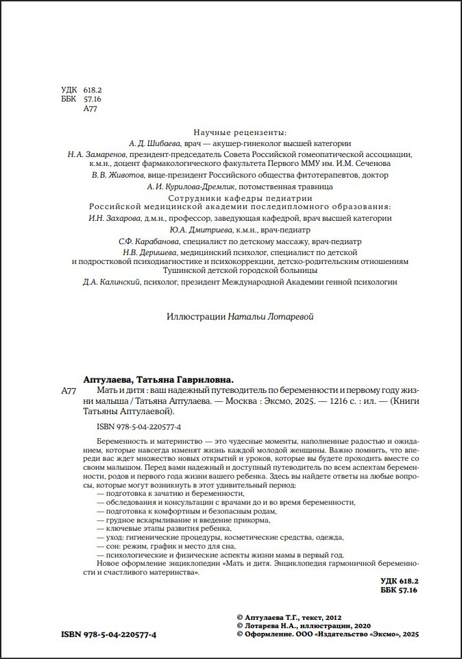 ���� � ����: ��� �������� ������������ �� ������������ � ������� ���� ����� ������