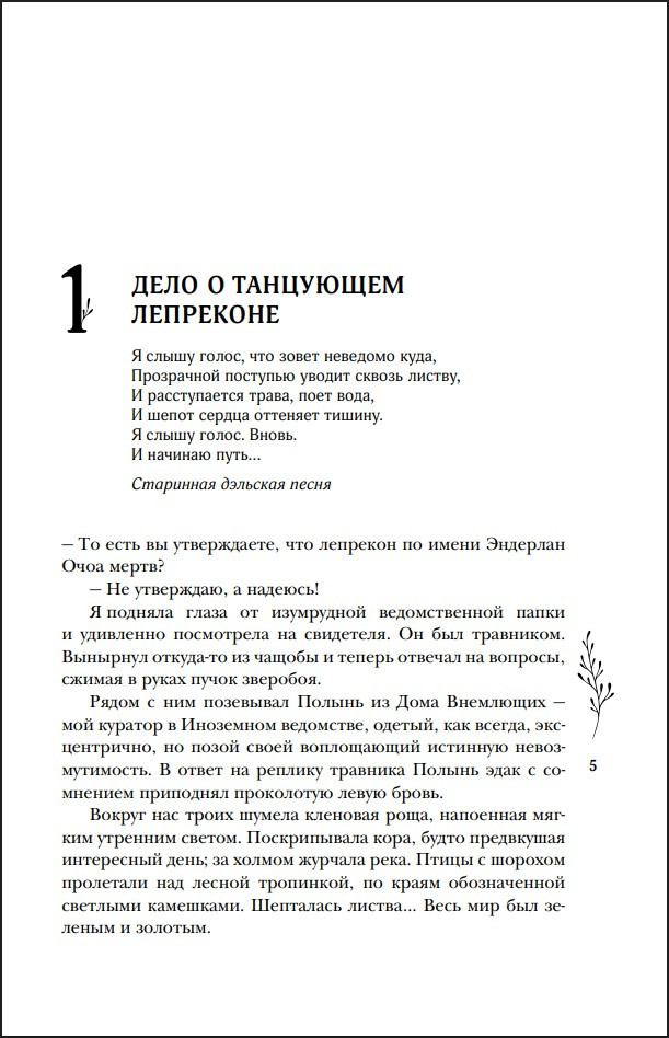 �����: ���������� ����. ����� 4