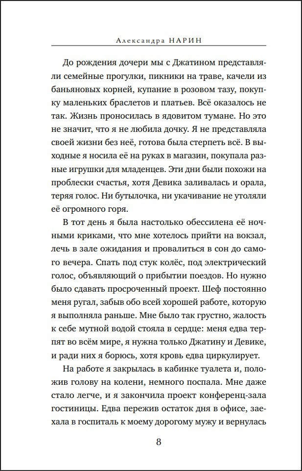 ������� ����������� �����