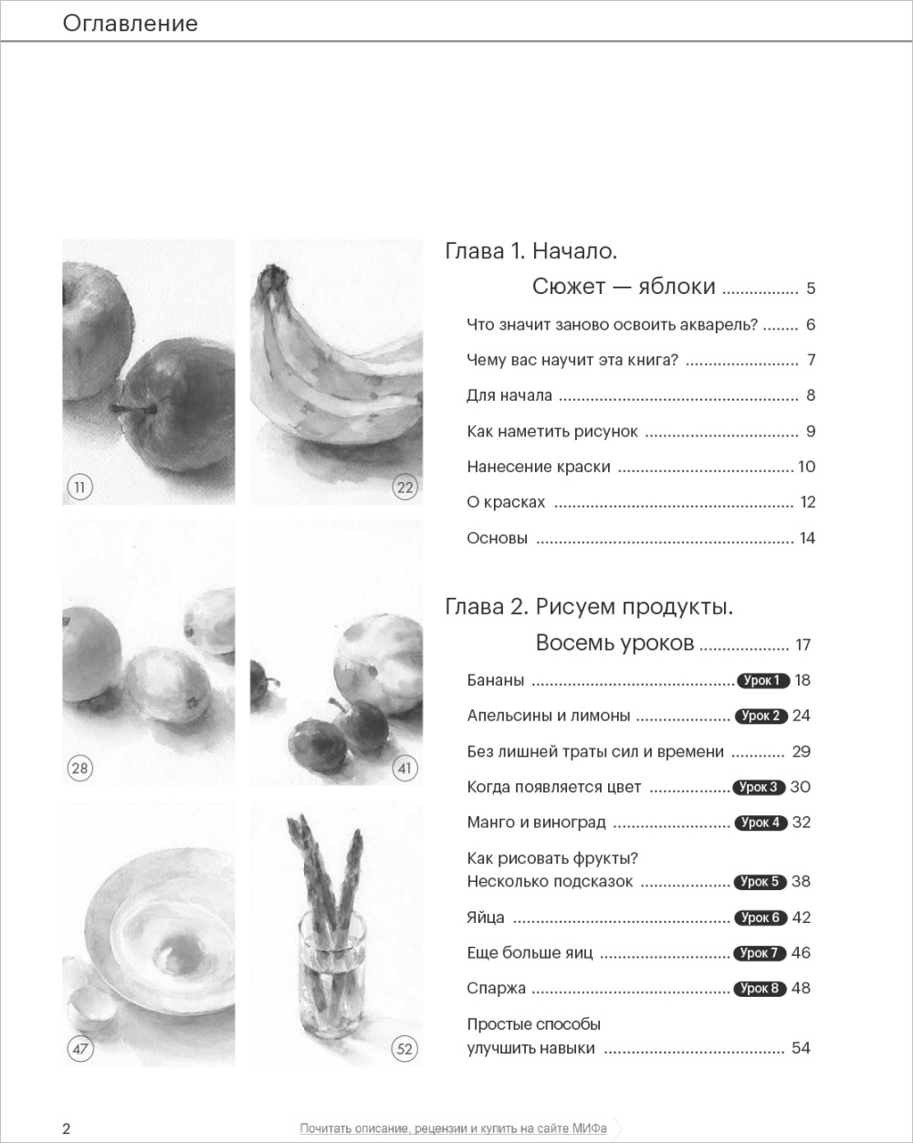 ��������� ��������: 12 ������� ������ �� ��� �������