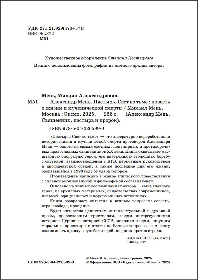 ��������� ����: ������� � ���� �� ����