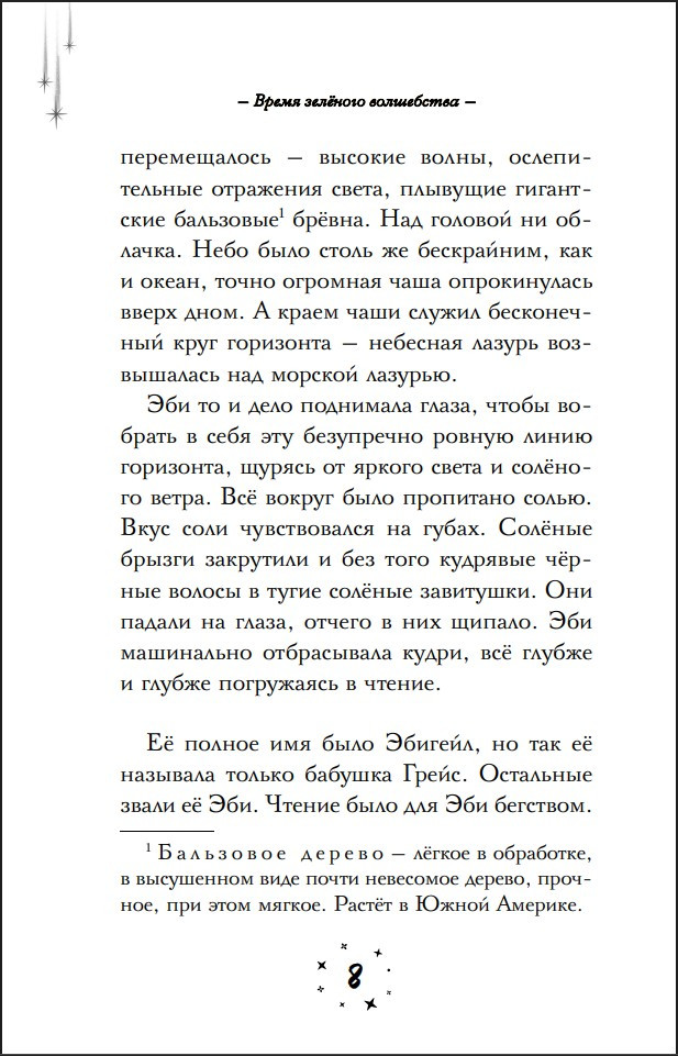 ����� �������� ����������