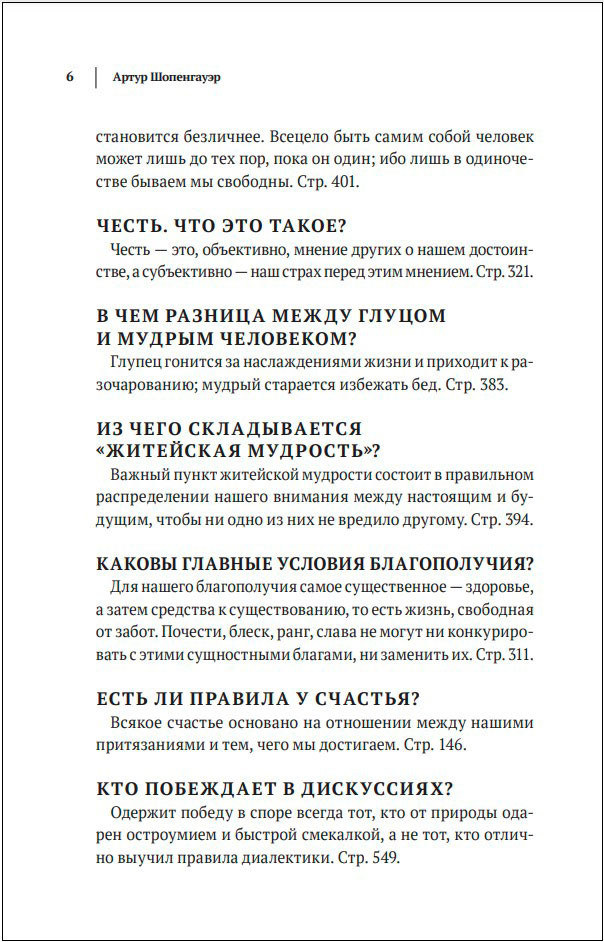 ��� ��� ���� � �������������: �������� ��������� �������� ��������, ��� ��������� ��������� � ������