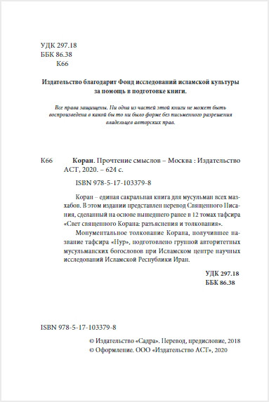 �����. ��������� �������. ���� ������������ ��������� ��������