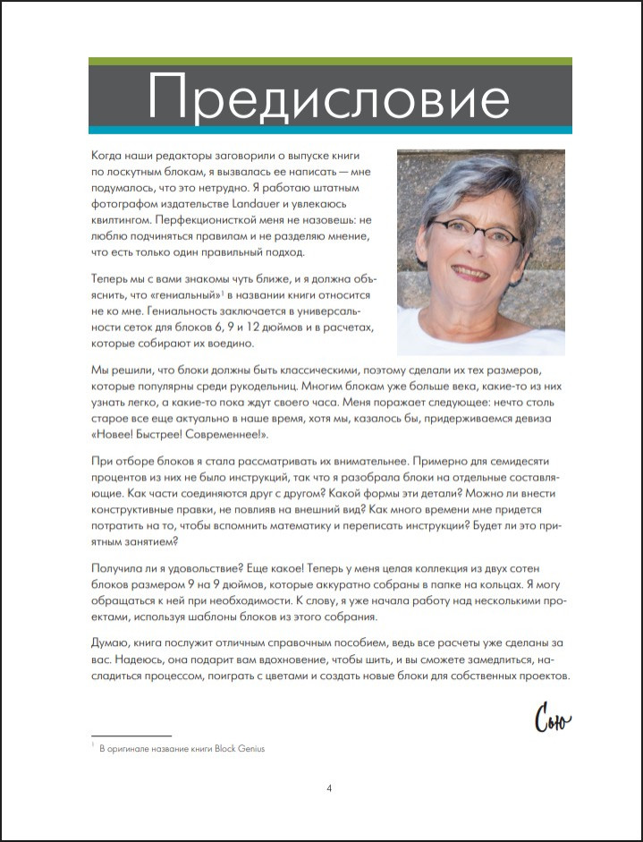 �������: 201 ��������� ���� ��� ������� ��������