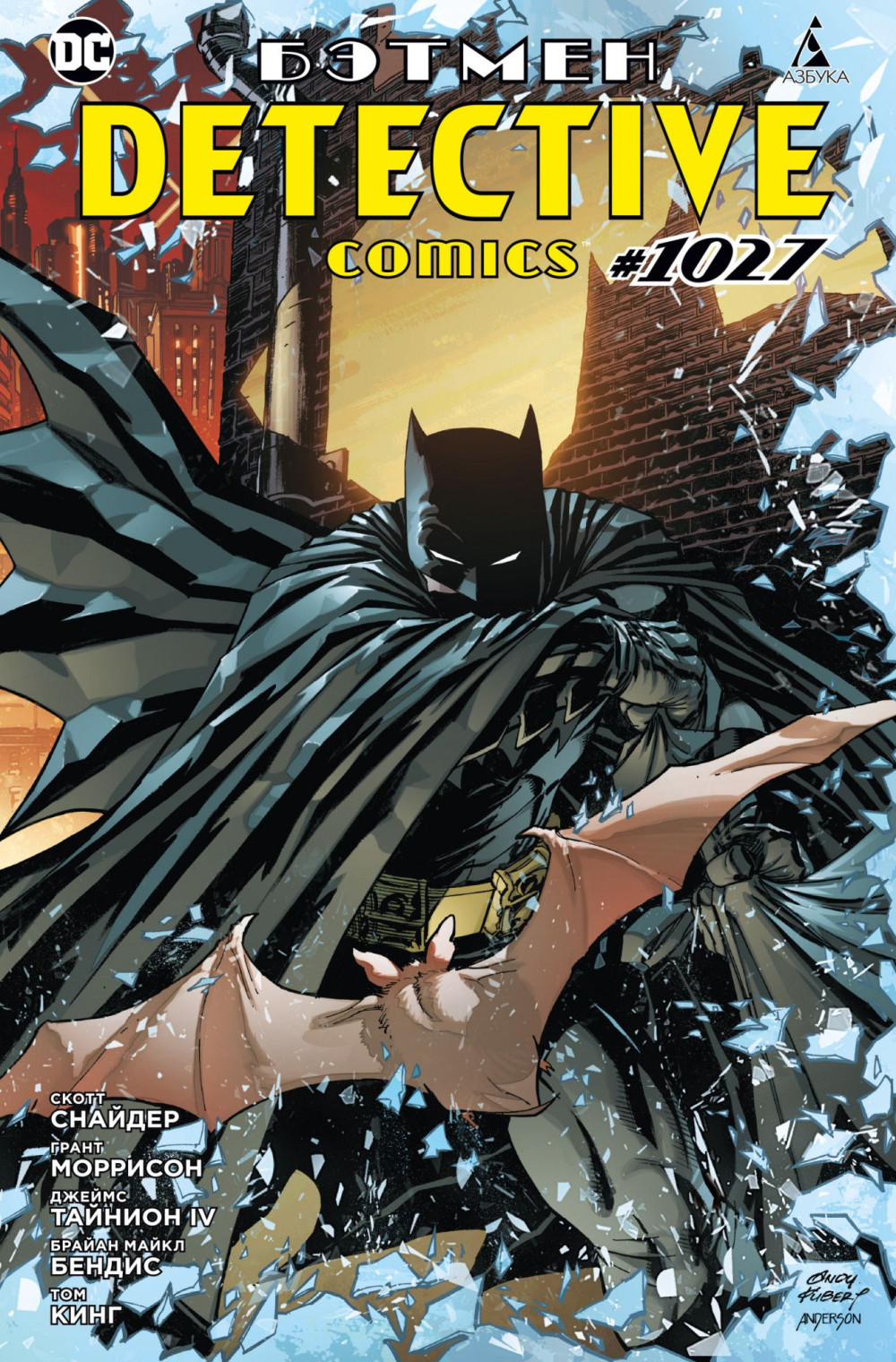   . Detective comics #1027 (/.) +  DC Justice League Superman 