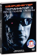  3-4.  (2 DVD)