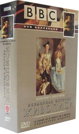 BBC:    (3 DVD)