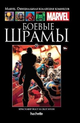 Hachette    Marvel:  .  76