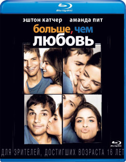 ������, ��� ������ (Blu-ray)