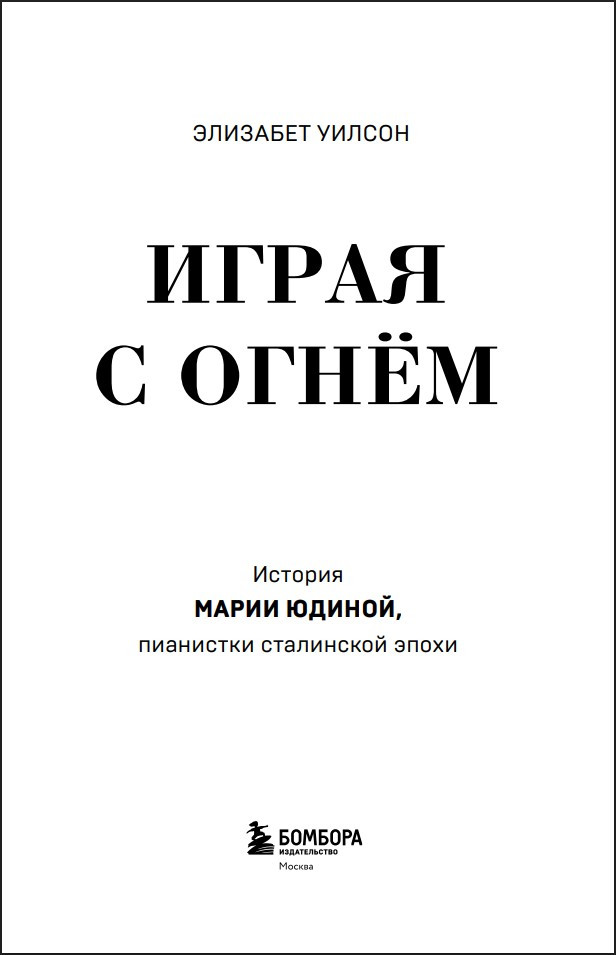 ����� � �����: ������� ����� ������, ��������� ���������� �����