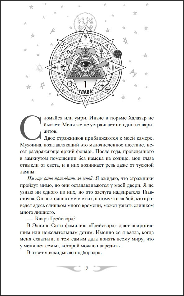 �������� �������. ����� 1