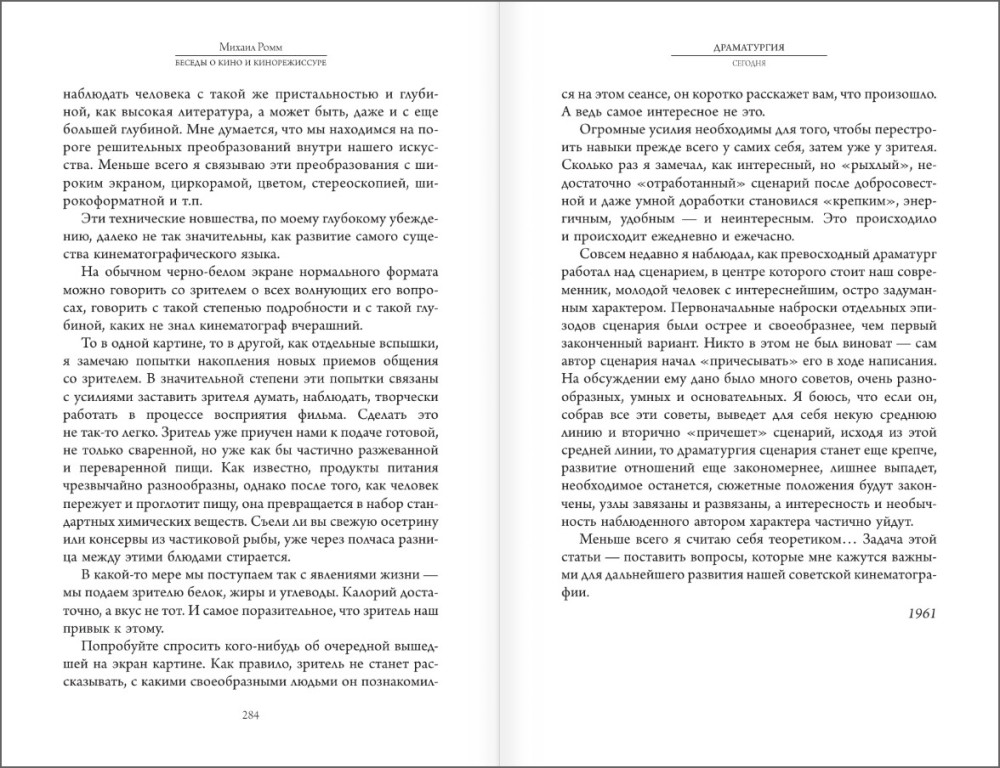 ������ � ���� � �������������