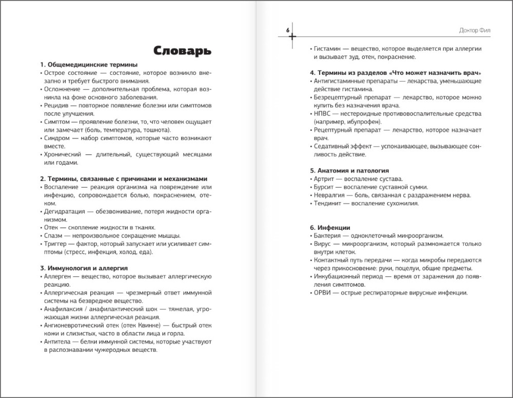 ��������: ����������� �� ������� �������� ��� �����