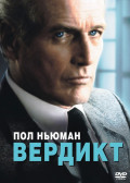 ������� (DVD)