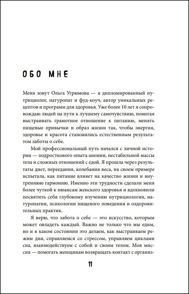 ������� �����: �������, �������, ��� � �������: ��� ��������� ������� � ���������