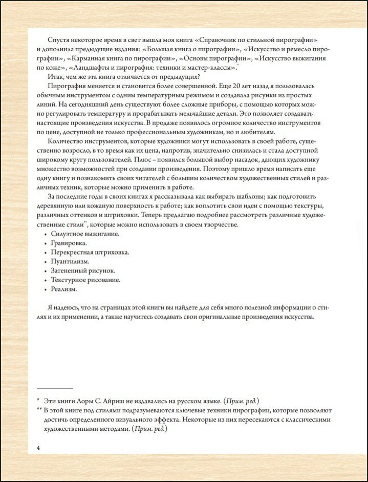 ��������� �� ������: ������ ��������� ����������� �� ���������� ��� ���������� � ����������