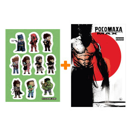 ����� ������ �������� MAX + ��������� This is Love