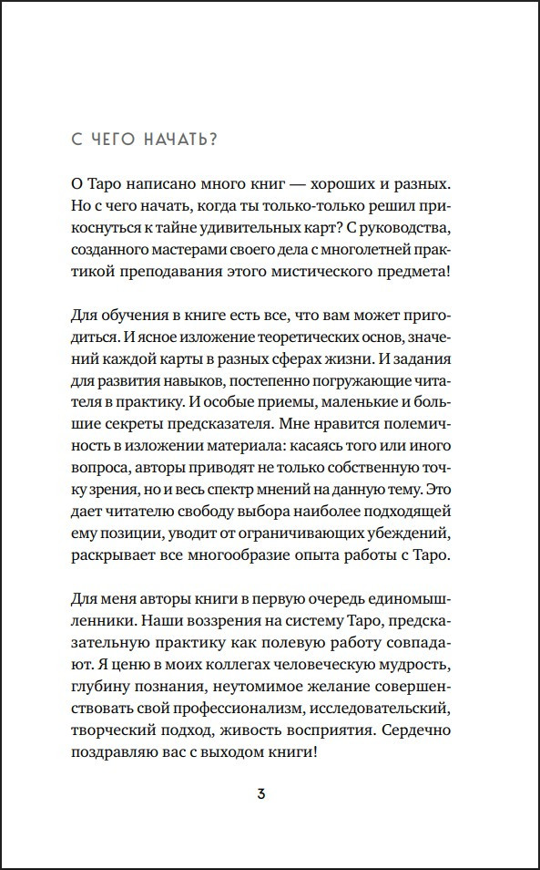 ������� ����: �� ����� �� ���������� ���������� ���� � ������ ���������