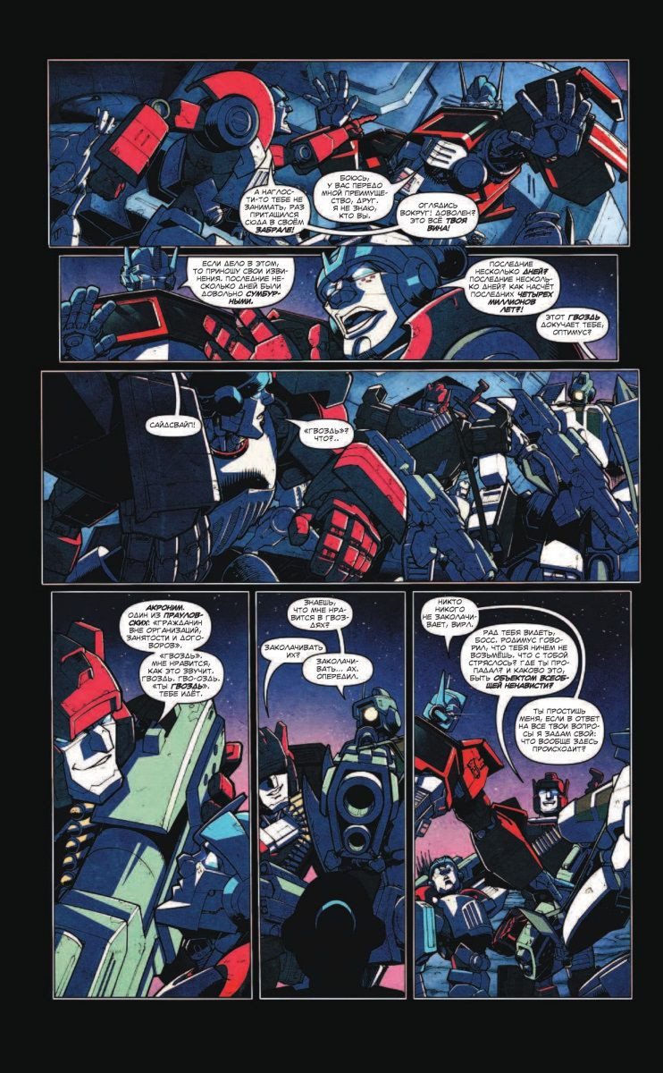 ������ ������������: ������, ��� ������� �� ������ ������