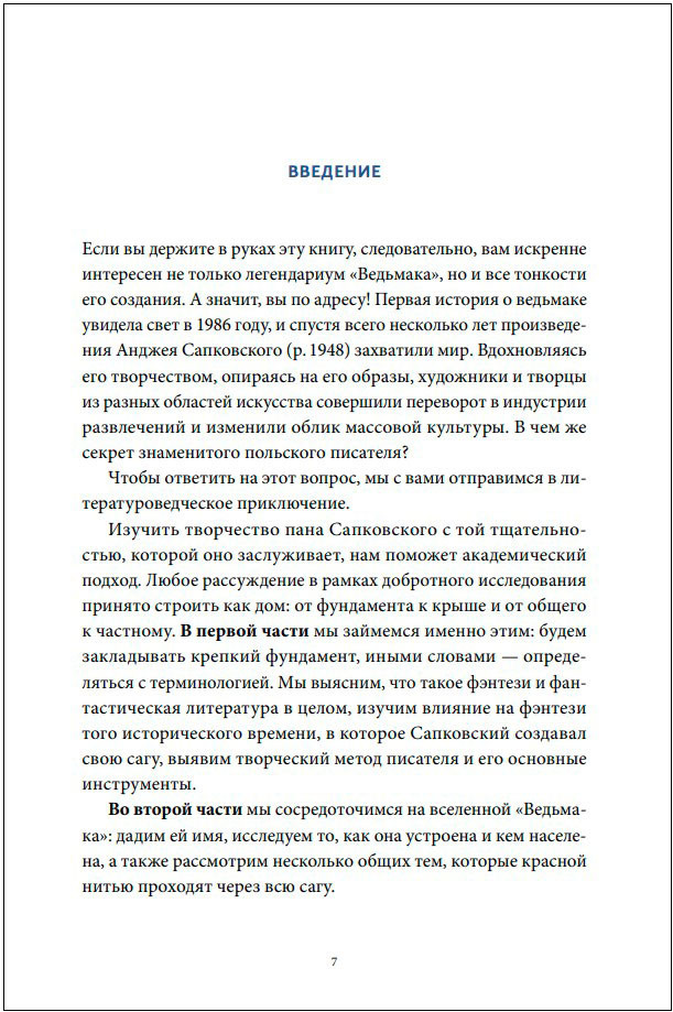 ��������� ���������: �� �������� � �������� �� ����� ����� � ���������� ����