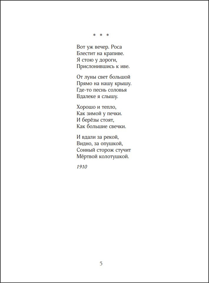 ������ ������ ������: ������ � �������