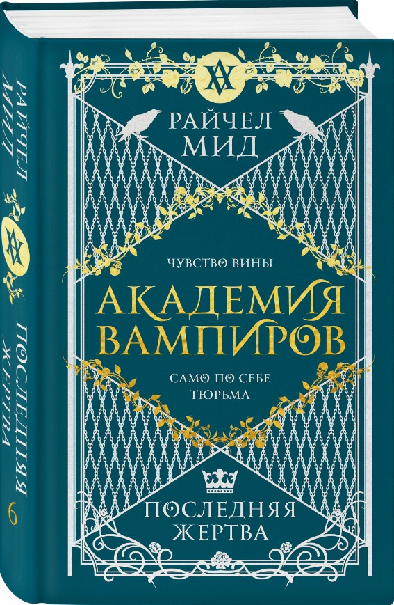   .  6.  .   +  Game Of Thrones      2-Pack