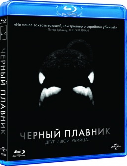   (Blu-ray)