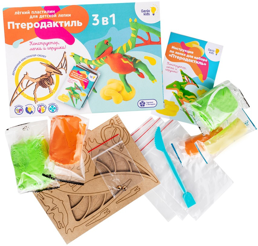 ����� ��� ����� �� ������� ���������� Genio Kids � ������������