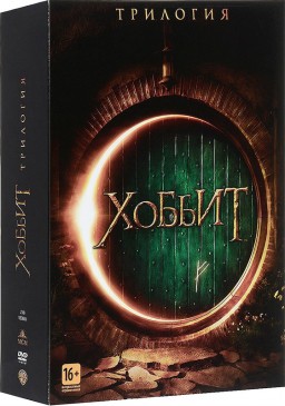 :  (3 DVD)